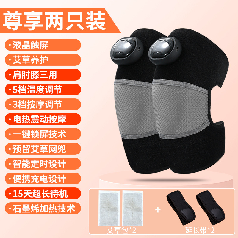 Rodilla transfronteriza, hombro, codo, masajeador, calefacción, calefacción, fisioterapia, rodilleras, compresa caliente eléctrica, equipo de protección de masaje cómodo
