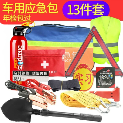 Kempinq və səyahət – Tools Gift Kit - yellow-and-blue-bag-13-piece-set-water-based-with-3c-certification