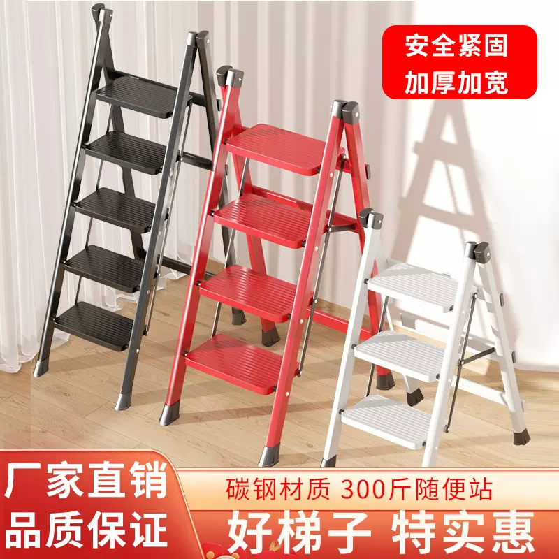 家用小梯子折叠梯子家用多功能人字梯楼梯凳子室内折叠花架梯礼品