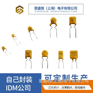 6V1.2A WH6系列插件自恢复保险丝  过流保护 IGBT功率器