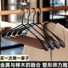 榉木衣架实木无痕晾衣挂衣防滑衣服挂架子成人服装店衣撑批发收纳