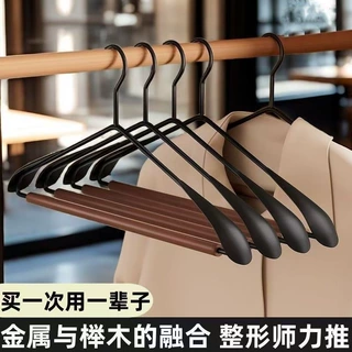 衣架实木无痕晾衣挂衣防滑衣服挂架子成人服装店衣撑批发收纳宽肩