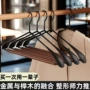 成人收纳无痕晾衣衣撑