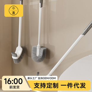 Square Plastic Toilet Brush Household Bathroom Long Handle Brush Floor Toilet No Dead Angle Bending Gap Cleaning Brush Ball