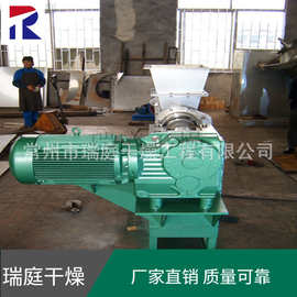 挤压造粒机 挤压颗粒机 固体饮料制粒机 果珍粉冲饮颗粒机