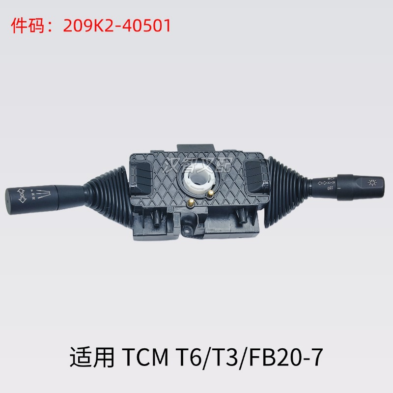 Interruptor de dirección de carretilla elevadora 209K2-40501 para accesorios TCM T6 / T3 / FB20-7