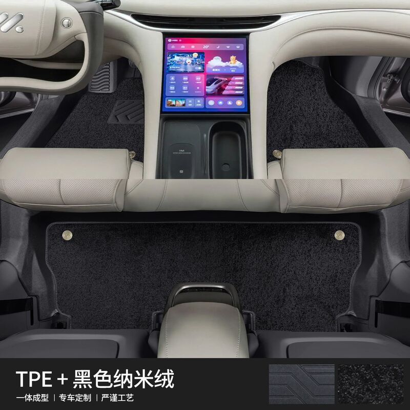 Zhiji L6 特殊フットパッド、大型サラウンドワイヤーサークル、TPE フロアマット、厚みのある耐摩耗性、環境に優しい星空ブランケットに適しています。|undefined