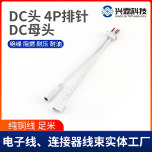 4P���DCĸ�^LED�􎧈A��ɫ4о��ĸ�����^RGB���l���^�B��������