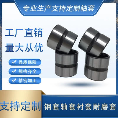 Steel Sleeve Excavator Shaft Sleeve Cylinder Təkər mərkəzi yataqları