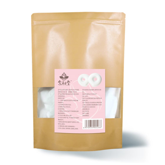 Nianchutang anhydrous mirabilite return milk external application bag mirabilite powder return milk external application bag 12 tablets