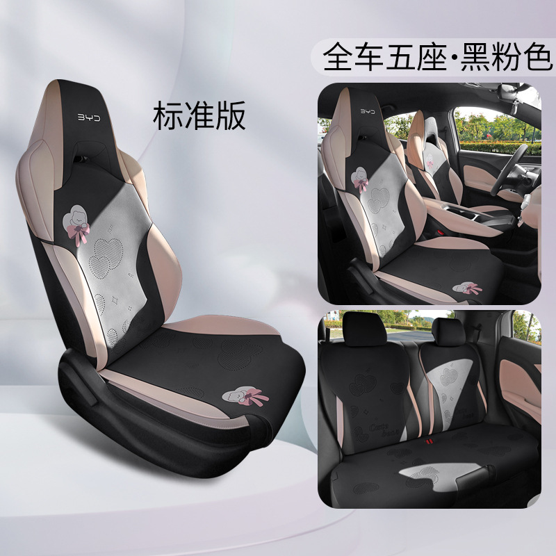 BYD – Modelə uyğun (Original) oturacaq örtükləri Seat Cover Four - black