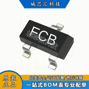 ȫ��FC1405 SOT-323�zӡFCB�����l�������w������LJ3405 EG4002