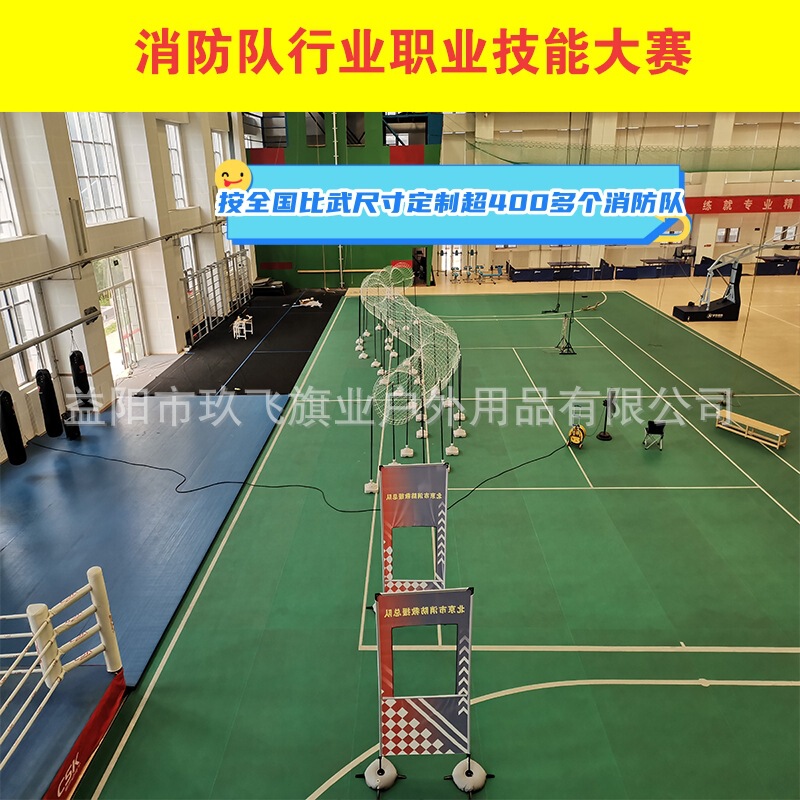 Fire Brigade Race Obstacle Net Drone Gantry Obstacle Board Lands Off Pad Maze Track Field