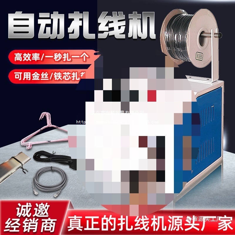扎线机单扎机绕扎机绕线扎线机金丝扎口机棒糖扎丝机捆绑机扎E18