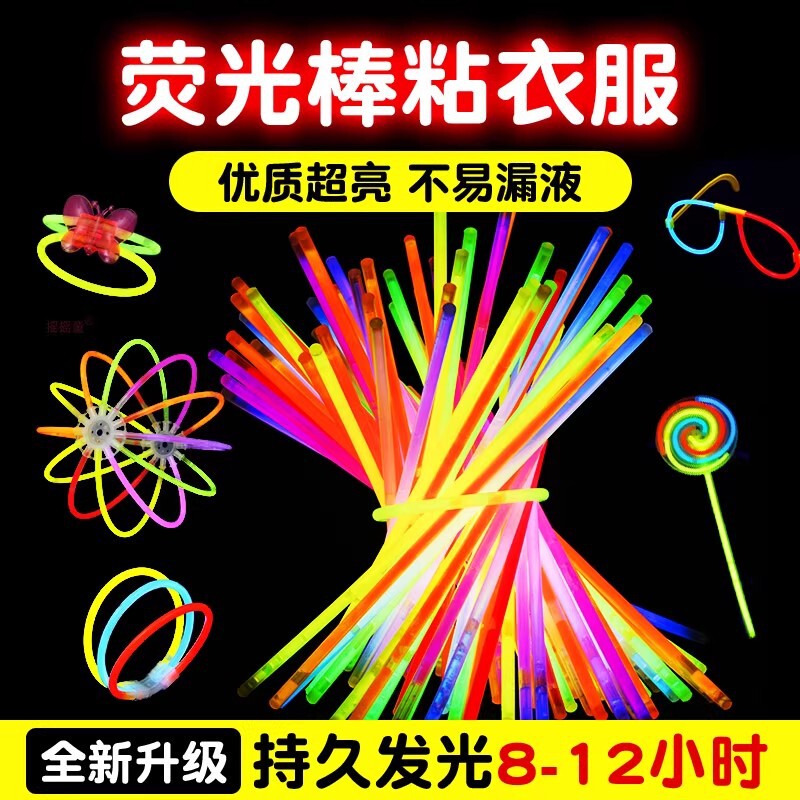 Glow Sticks for Clothes, Luminous Children's Non-Toxic Colorful Sticks, Party Glow, Silver Glow, Night Glow, Colorful Wholesale Bracelets Glow Sticks for Clothes, Luminous Children's Non-Toxic Colorful Sticks, Party Glow, Silver Glow, Night Glow, Colorful Wholesale Bracelets