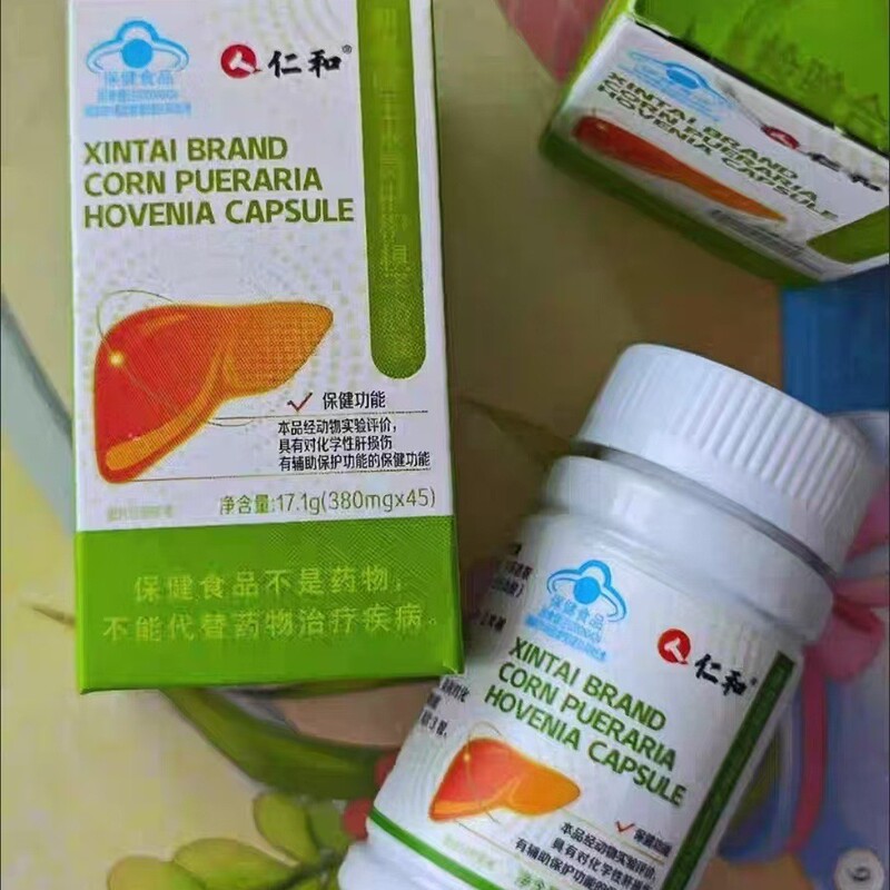 仁.和玉米葛根枳椇子胶囊 官方正品 一件代发 无痕发货 货源稳定|undefined