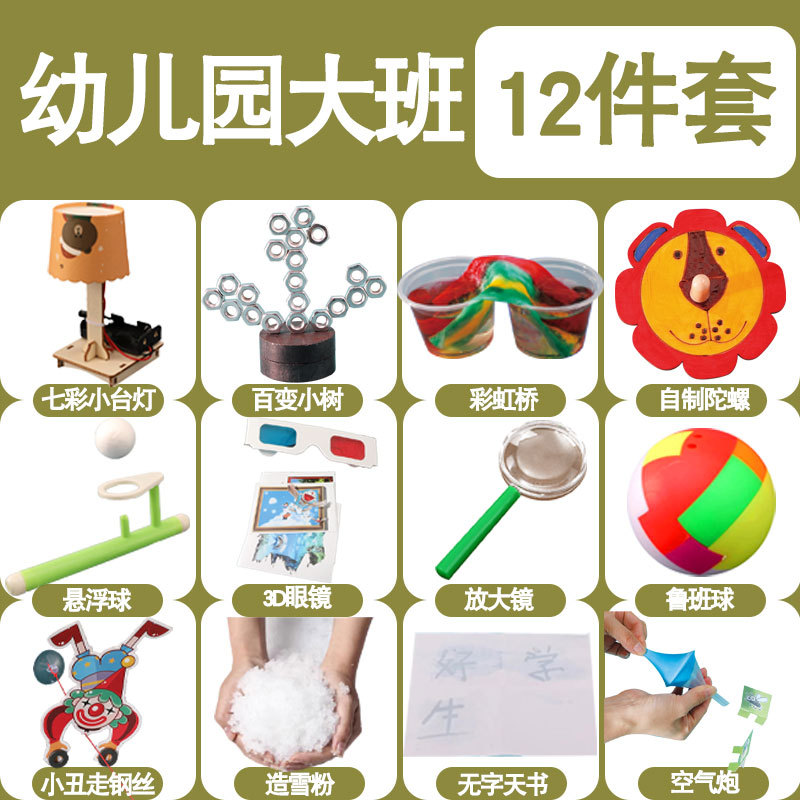 빅클래스 [12종세트]