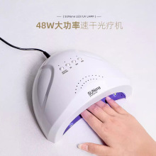 美甲灯48W光疗机led烤灯家用烘干机专业速干快干店专用美甲专用