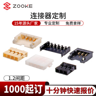 ���MX MOLEX1.2MM��ɫ�z�� �V�|DF573P���N���2P3P4PDF57H3S12C