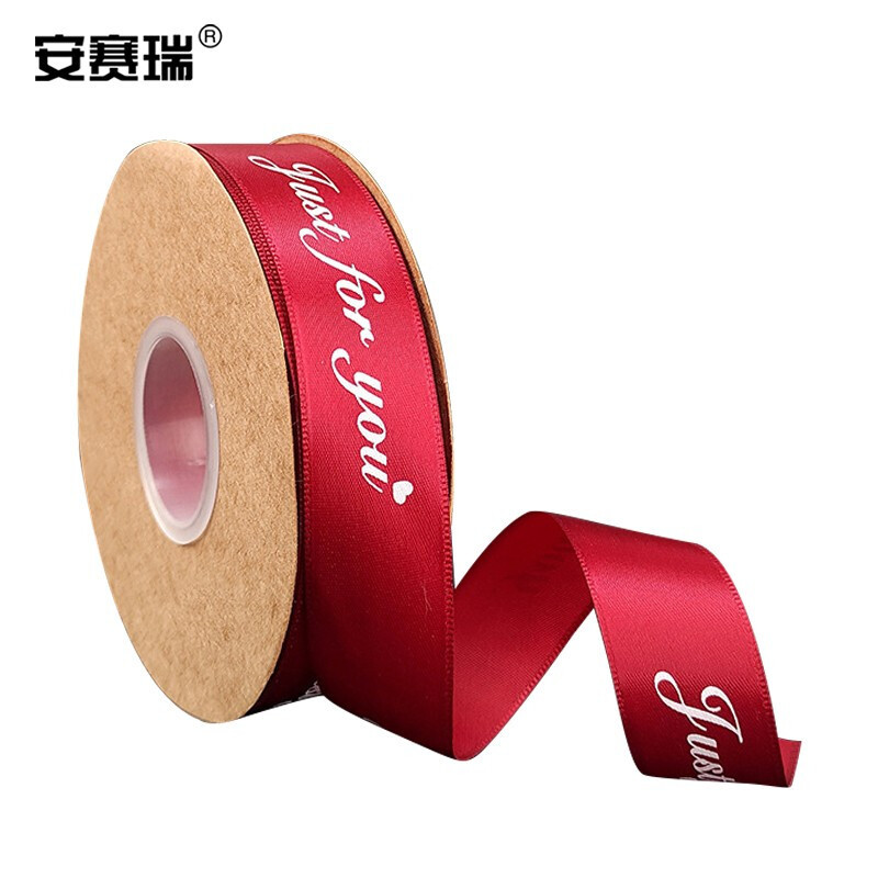 安赛瑞 英文字母缎带 包装捆扎绸带 装饰烘焙礼品彩带 酒红 1卷装