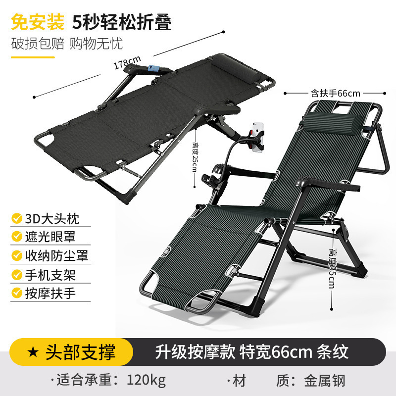 躺椅折叠午休靠背椅子可躺可睡两用办公室午睡床家用阳台休闲老人|undefined