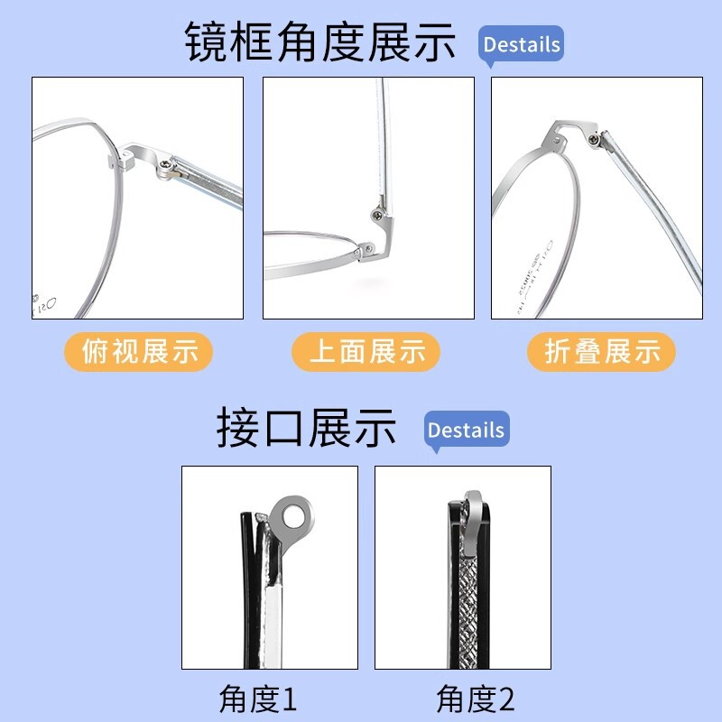 眼镜框架男女眼睛脚腿通用防过敏镜腿水晶素壳金属腿配件1MM牙厚|undefined