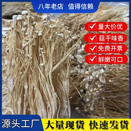 银耳;香菇;其他干货