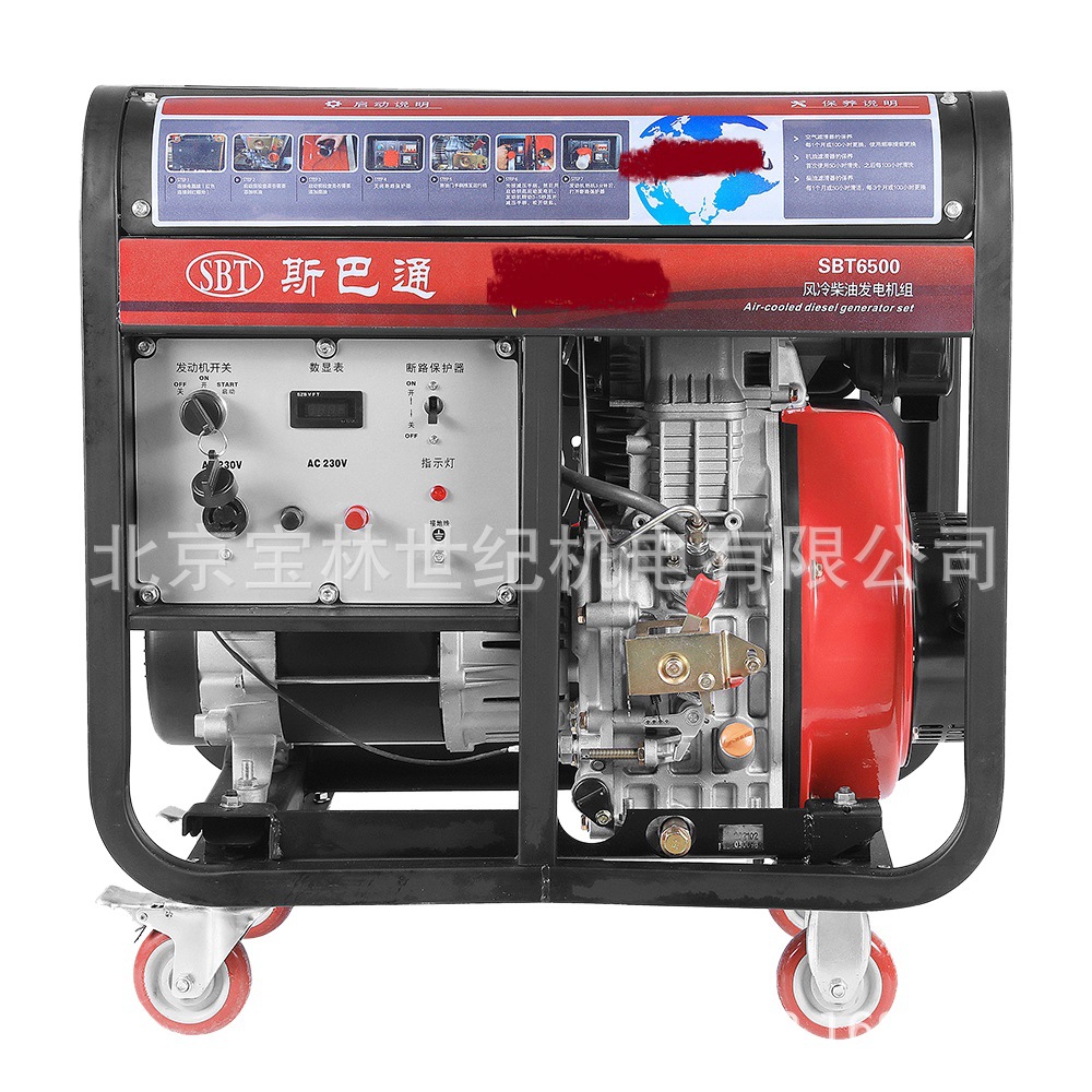 SBT6500˹ͨͷ5KWSBTͷ