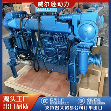 潍坊WP13船用发动机550马力船用柴油机蓝擎大马力船用机WP12船机