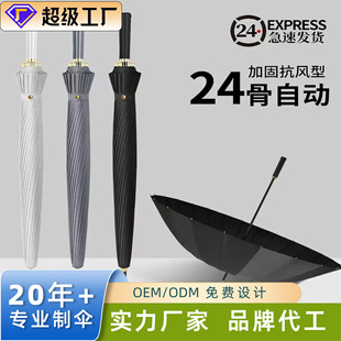 ����24���Ԅ��L���㼃ɫ���nϵ�͹Ŵ�̖�̄�ֱ�U���ӡlogo�V���