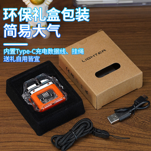 Waterproof rechargeable Xiaoxin lighter transparent double arc windproof USB lighter cigarette lighter smoking set gift for friends