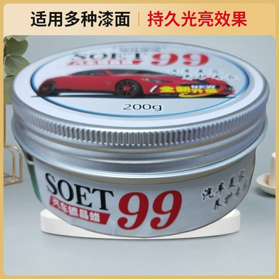 99 Oil Wax Stain Remover | Car wax
