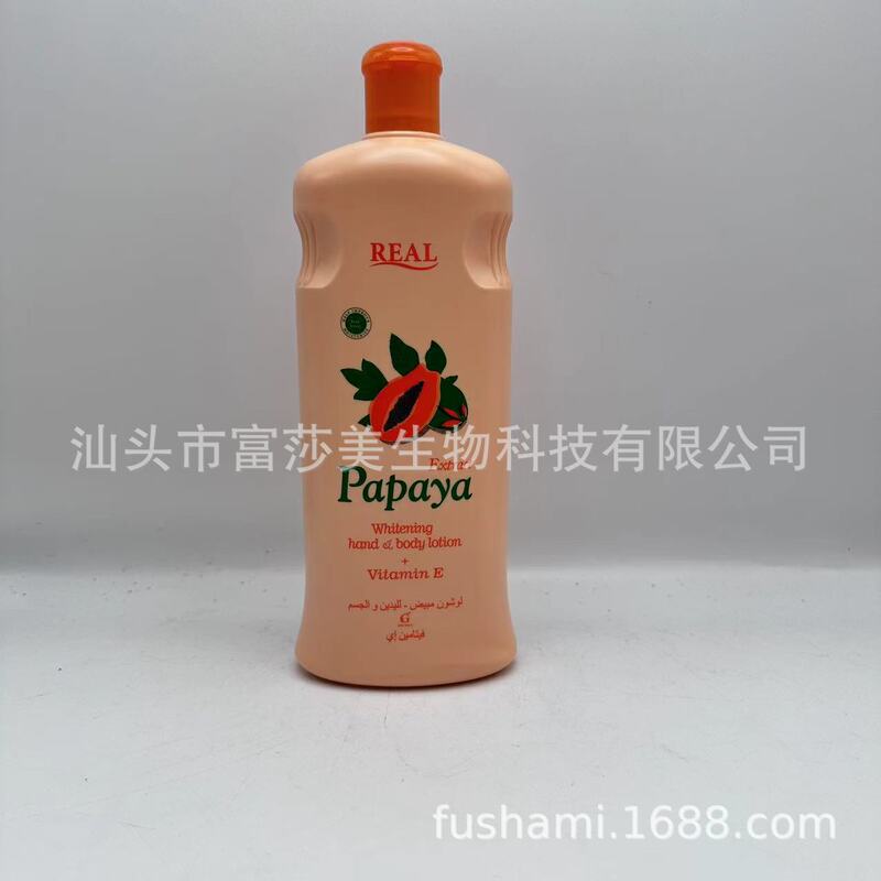 厂家批发600ml家用纯天然木瓜提取维他命E保湿护肤body lotion|undefined