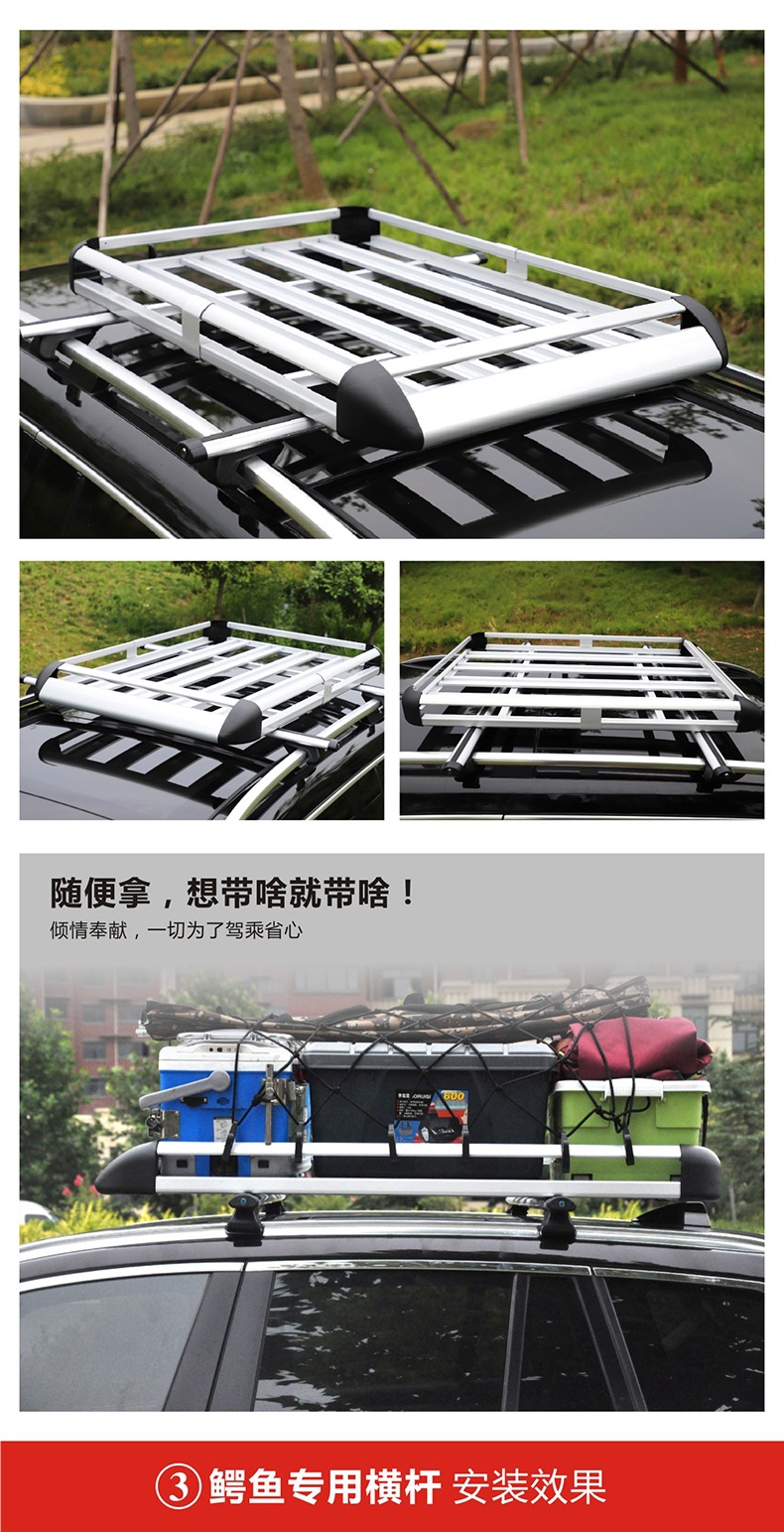 Off-Road Suv Car Roof Rack Shelf Car Universal Roof Frame Luggage Frame Basket Travel Rack Roof Rack