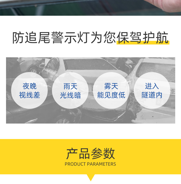 Shark Fin Solar Strobe Light Car Universal Roof Anti-Rear Collision Strong Magnetic Model 18 Lights Modified for Decoration