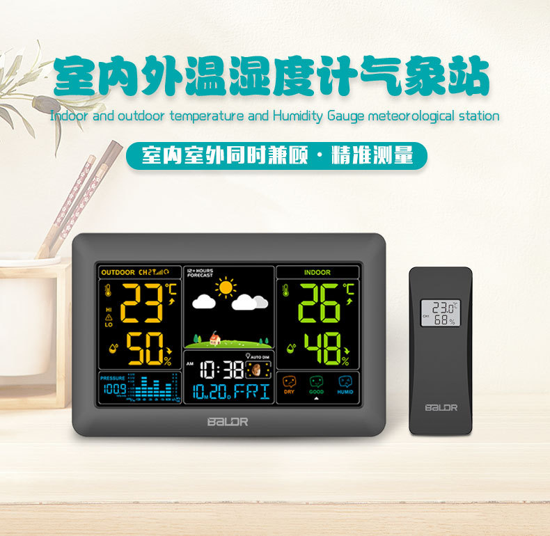 E0388WST2H2PR-V4详情页_01