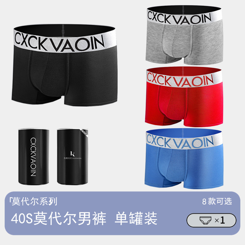 cxck single canned modal men's underwear Men's Youth mid-waist boxers breathable comfortable boxer shorts wholesale