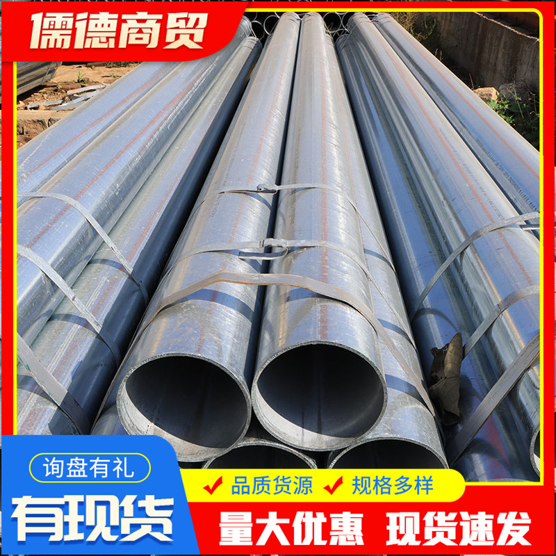 发热镀锌管 消防镀锌管 衬塑管 大棚管 钢塑复合管Q195光亮焊管