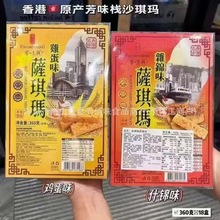 ���l ����M�ڷ�ζ���s�\�u��ζɳ�������c��ʳ�c��360g 18��һ��