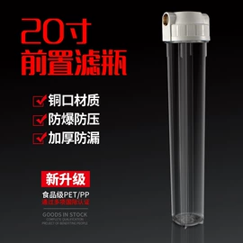 净水器;净水器配件
