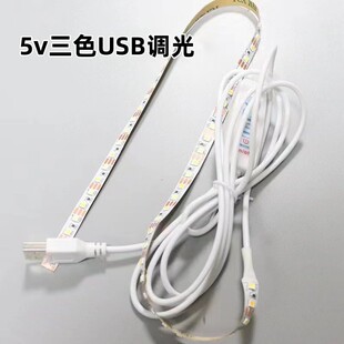 USB Three-color Dimming Lamp with Two-color Lamp with Light Painting 5v Two-color Lamp with God of Wealth Painting