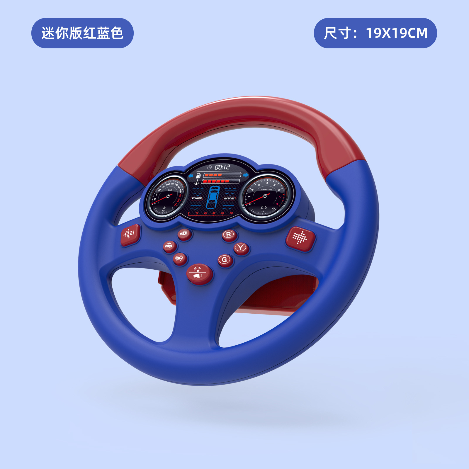 미니 레드 블루 핸들 [전자 상거래 박스]