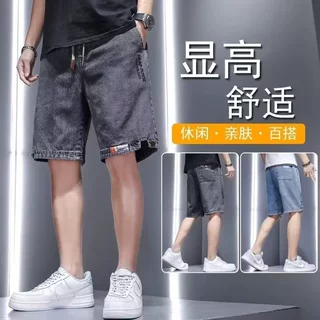夏季薄款牛仔短裤男士潮牌宽松休闲男生中裤潮流美式外穿五分裤子
