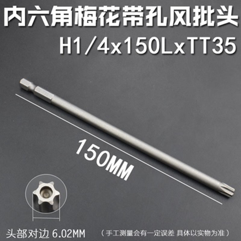 Precisión de grado industrial alargada cabeza de lote de flores de ciruela sólida / con agujero medio hexagonal tipo de tornillo lote magnético fuerte