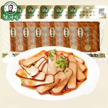 沈师傅鸡蛋干袋装豆干五香卤味小吃休闲解馋凉拌火锅烧烤食材批发