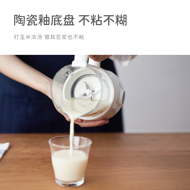 Olayksオレイクミニ破壁機家庭用豆乳機小型多機能非静音ミニ0.6l料理|undefined