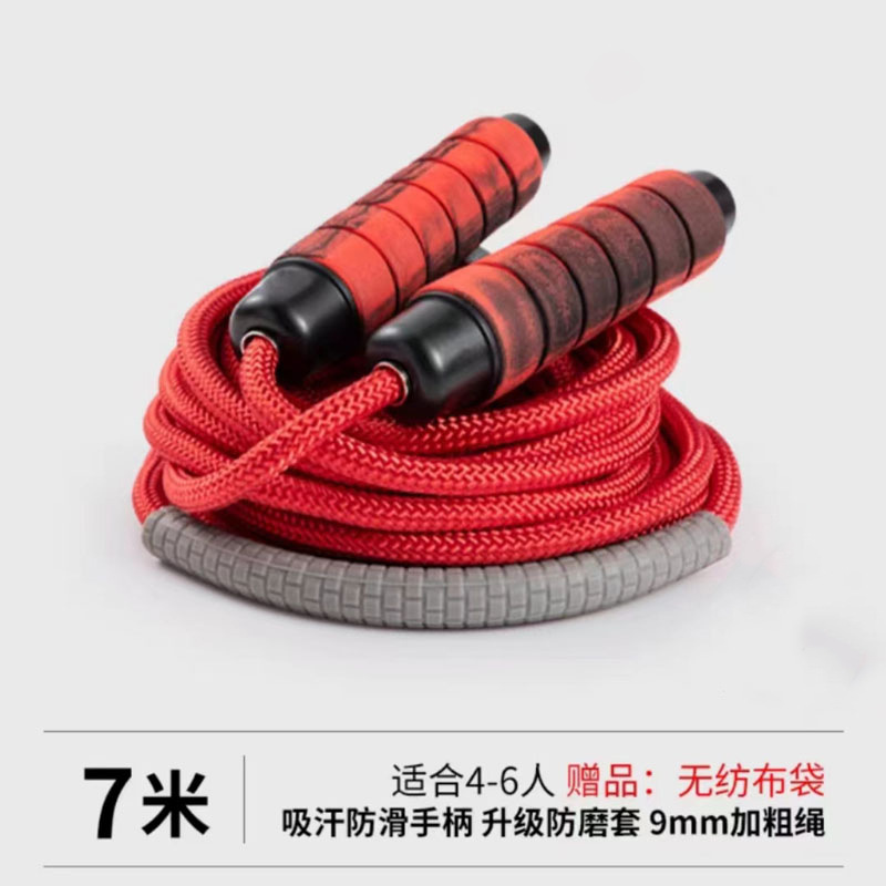 7m 길이 - 4~6인에게 적합