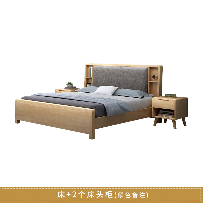 Cama de madera maciza nórdica cama doble 1,8 m 1,5 moderno minimalista registro suave cojín apartamento dormitorio muebles de almacenamiento cama de la boda