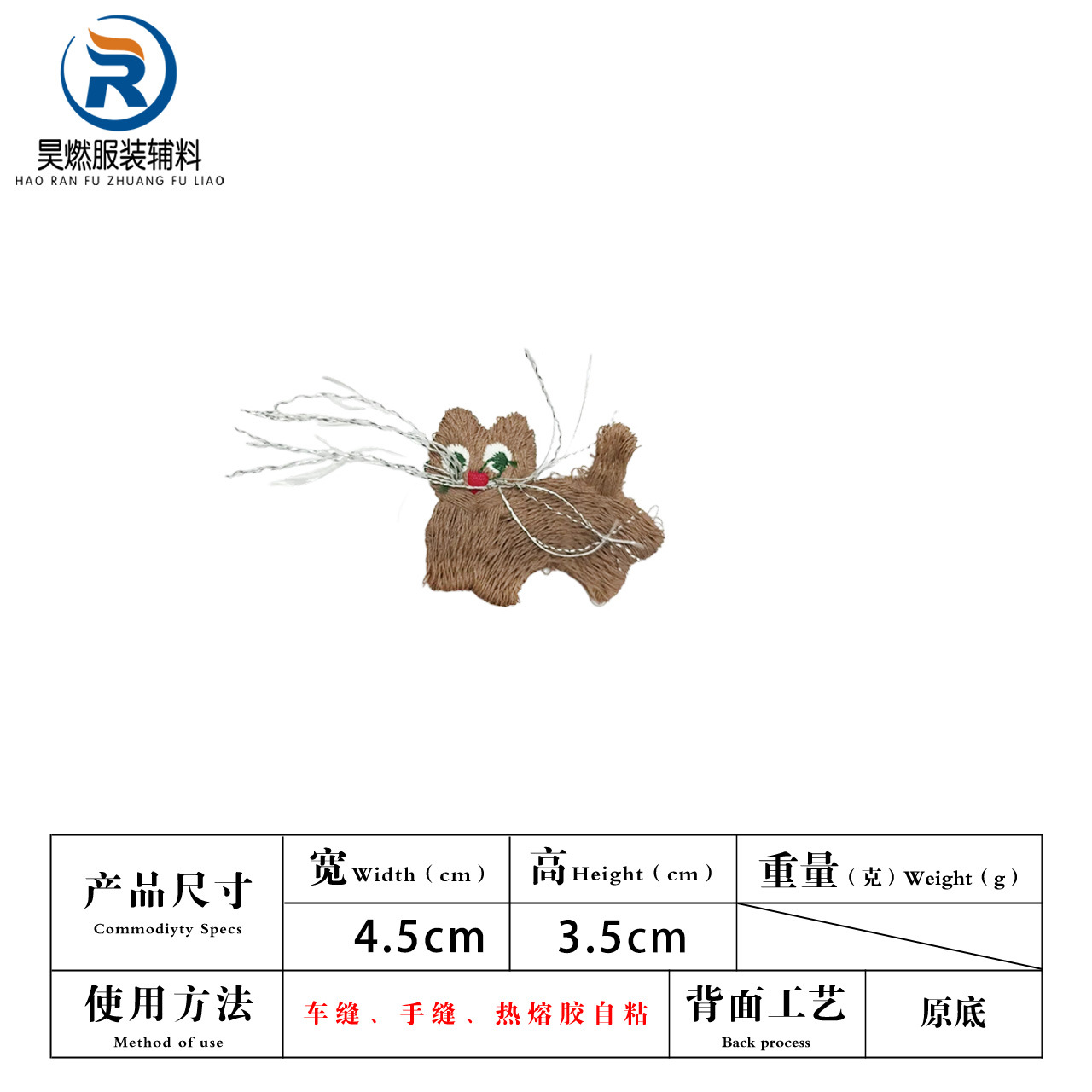 갈색 고양이