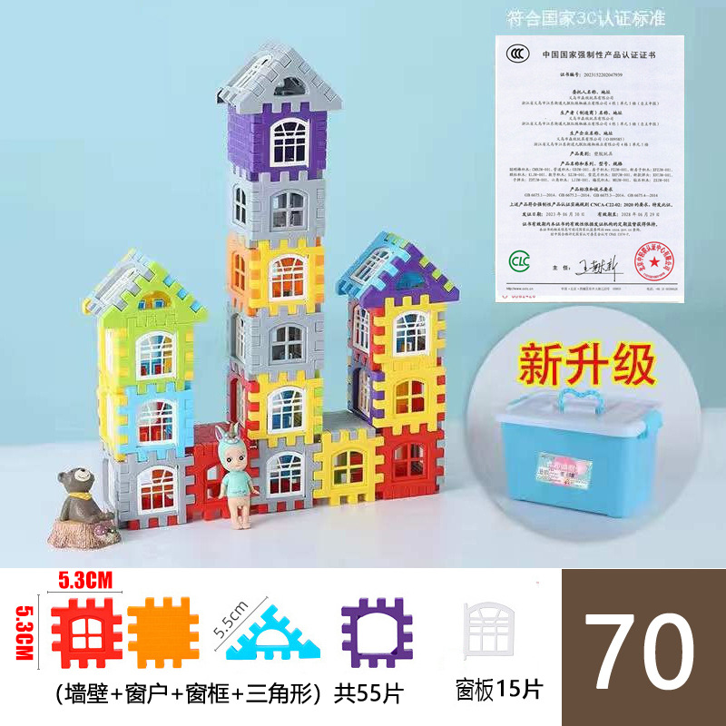 Los niños construyen una casa con bloques de construcción, juguetes de puzzle, granos de granos, puzzles de ventanas de pared, 6 años, niñas y niños